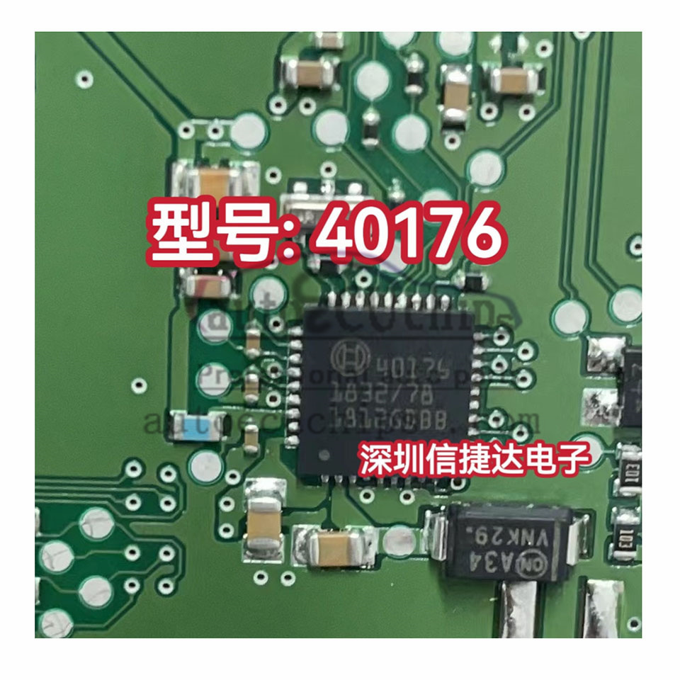 Original BOSCH 40176 QFN36 Auto ECU Chips Volvo Ford Mondeo BCM Repair ICs