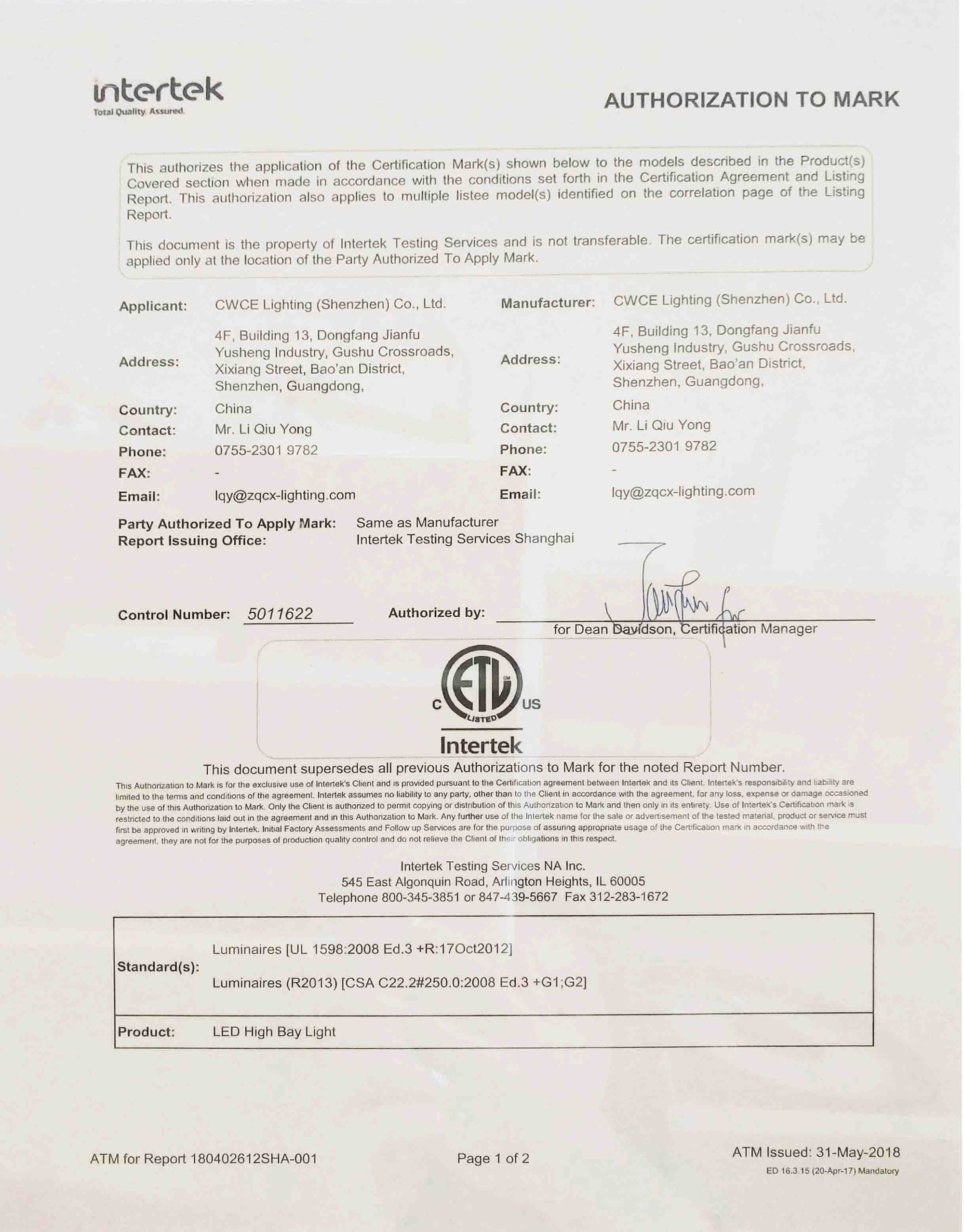 ETL Certificate by Intertek