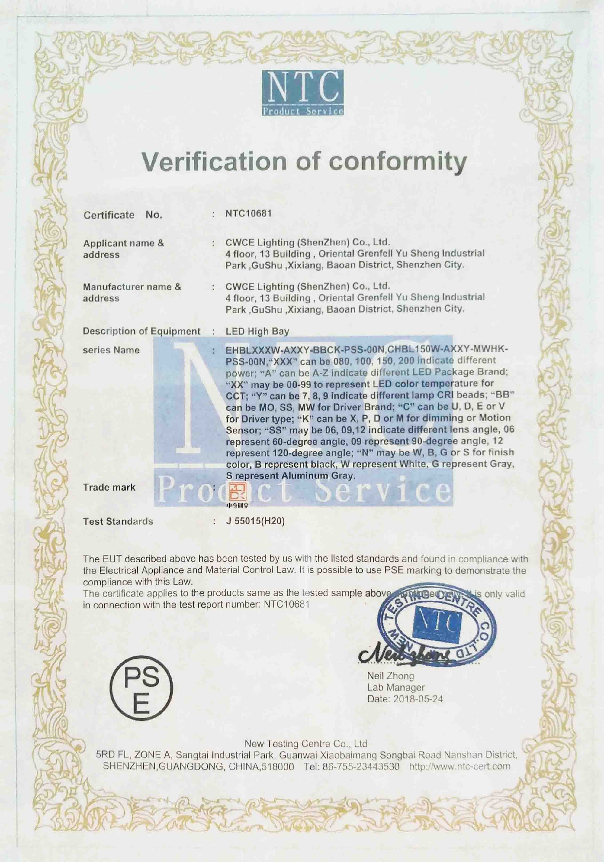 PSE2 Certificate by NTC
