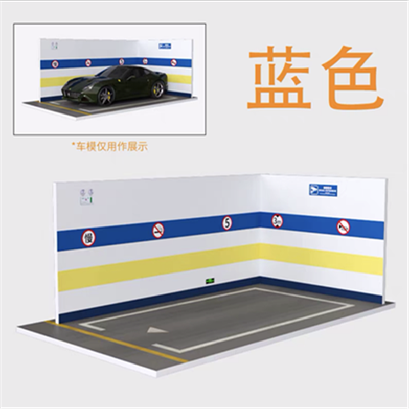 1/24 1/28 Scale Car Garage 1Parking Space (EVA Material)