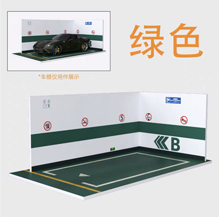 1/24 1/28 Scale Car Garage 1Parking Space (EVA Material)