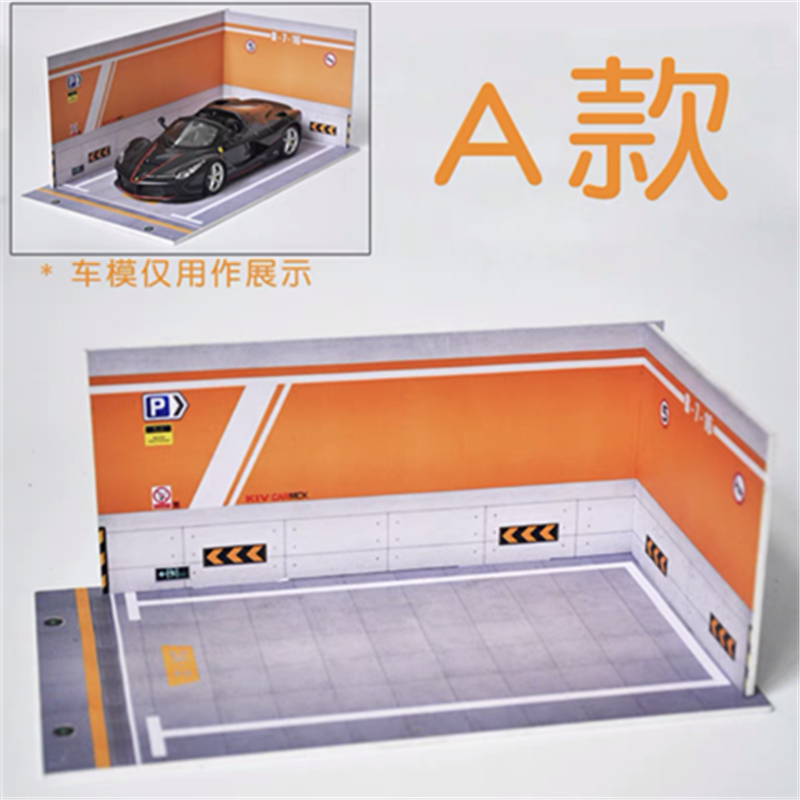 1/24 1/28 Scale Car Garage 1Parking Space (EVA Material)