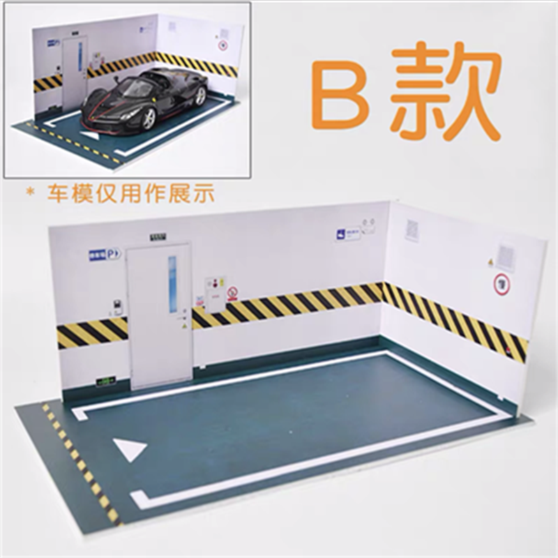1/24 1/28 Scale Car Garage 1Parking Space (EVA Material)