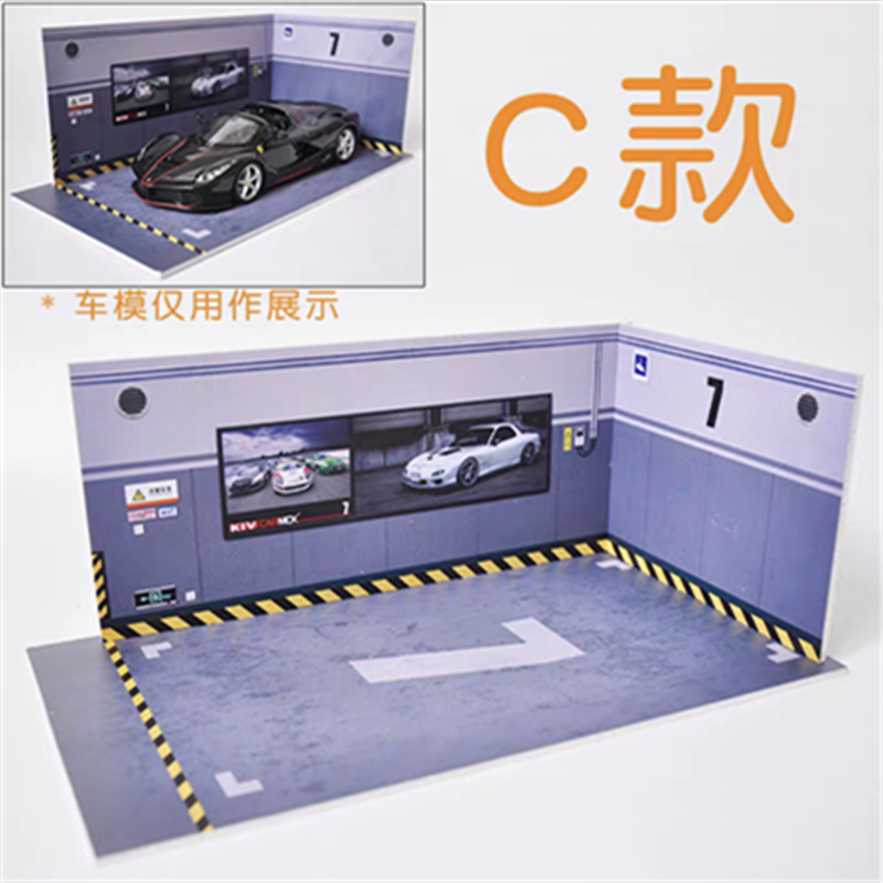 1/24 1/28 Scale Car Garage 1Parking Space (EVA Material)