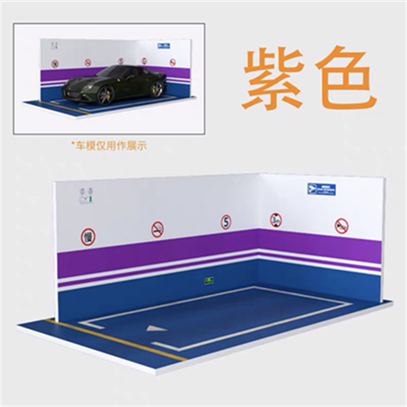 1/24 1/28 Scale Car Garage 1Parking Space (EVA Material)