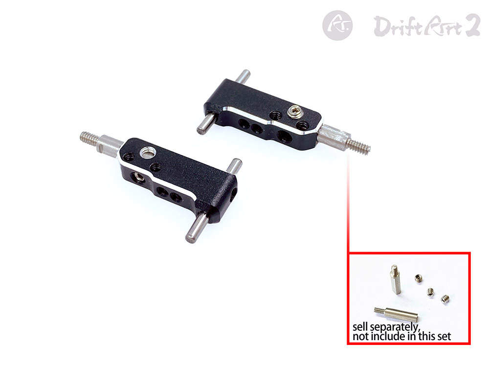 (Sold Out)  DriftArt2 Front Arm 7075  Parts #DA-AM-F7