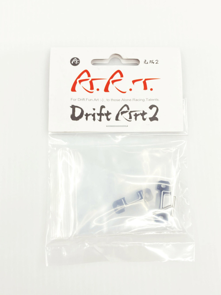 DriftArt2 7075 Toe in Block (Stepless Adjustable) #DA-TIB-7075
