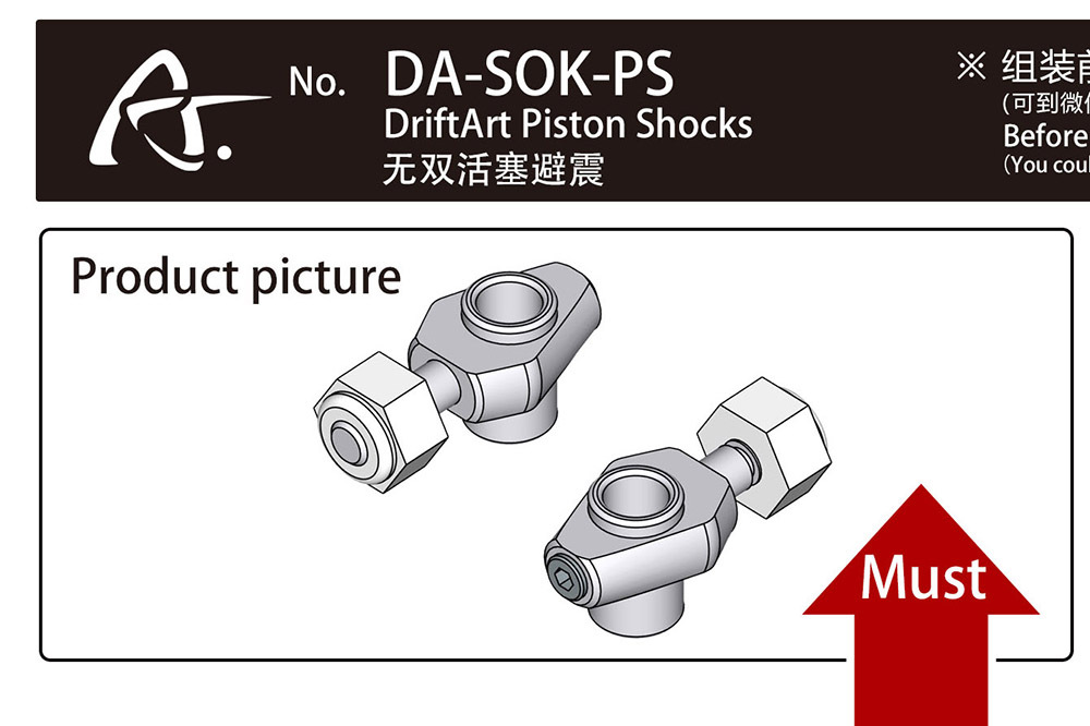 DriftArt2 Piston Shocks DDA-SOK-PS