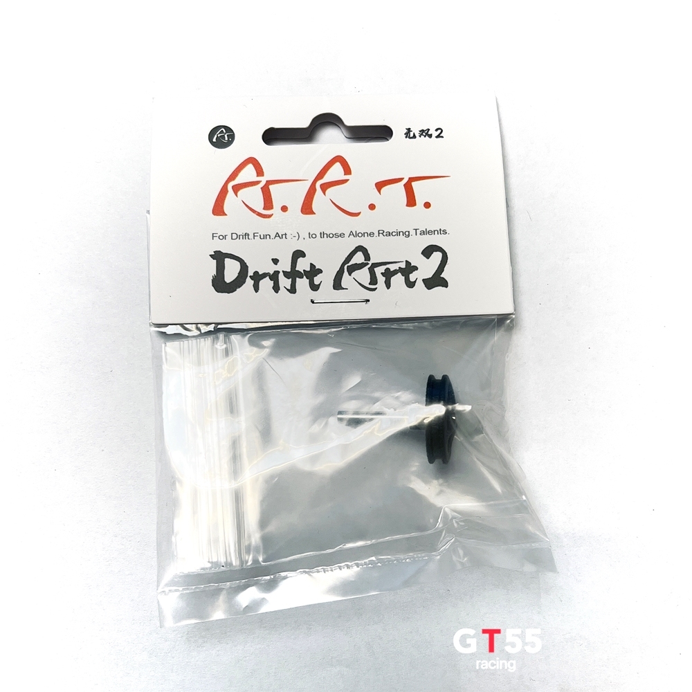 DriftArt2 NP13 Drive Pulley #DA-NP13-1P1S