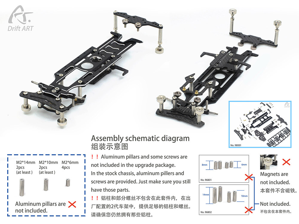 DriftArt2 Drift ART DA2-DA3 Upgrade Pack 98001