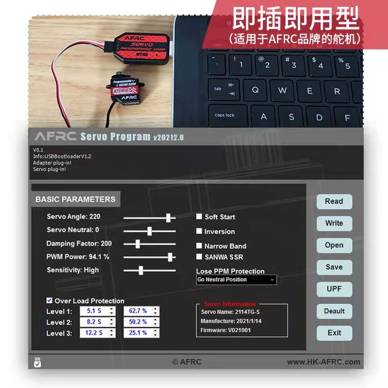 AFRCD2114TGS RED Programmable Servo 11g All Metal Ultra Quiet Servo