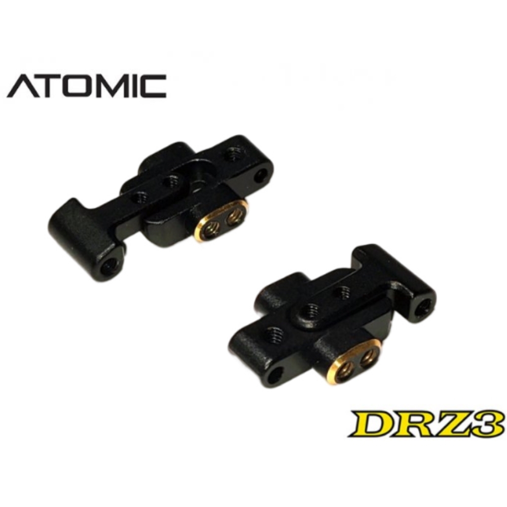 DRZ3 ALU. REAR ARM (ADJUSTABLE +- 2.5MM) Atomic DRZ3-UP09