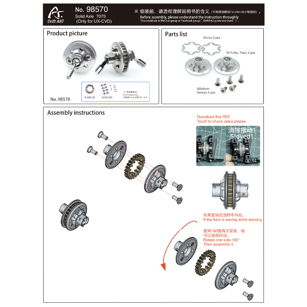 (Pre-sale) Drift ART  7075 Solid Axle (Only for UX-CVD) 98570
