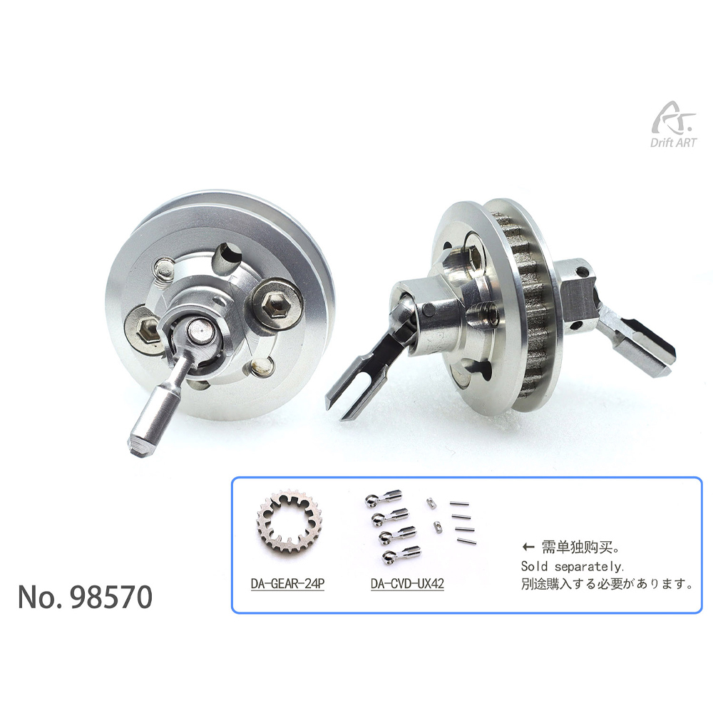 (Pre-sale) Drift ART  7075 Solid Axle (Only for UX-CVD) 98570