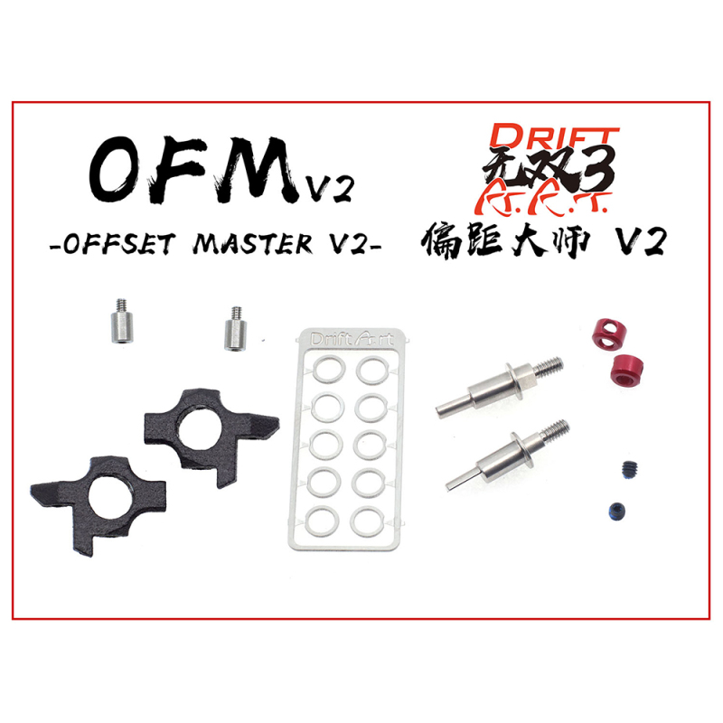 (Pre-sale) Offset Master V2 Set For DA3 Series 97702