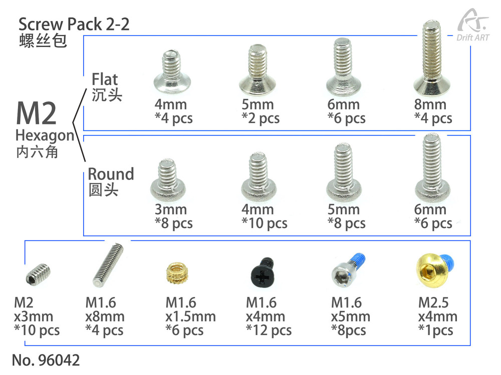 (Pre-sale) Drift ART 96042 Screw Pack 2-2 For DA3/DA2