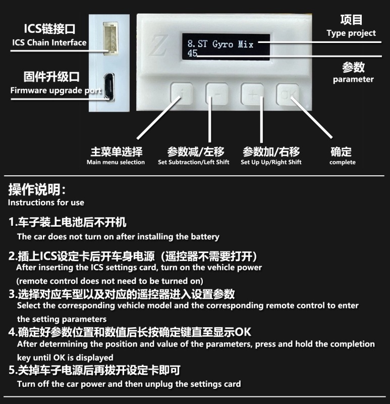 Mini-Z MR03/04 EVO2 ICS Program Box For KYOSHO MR03 MR04 MA015 MA020 MA030