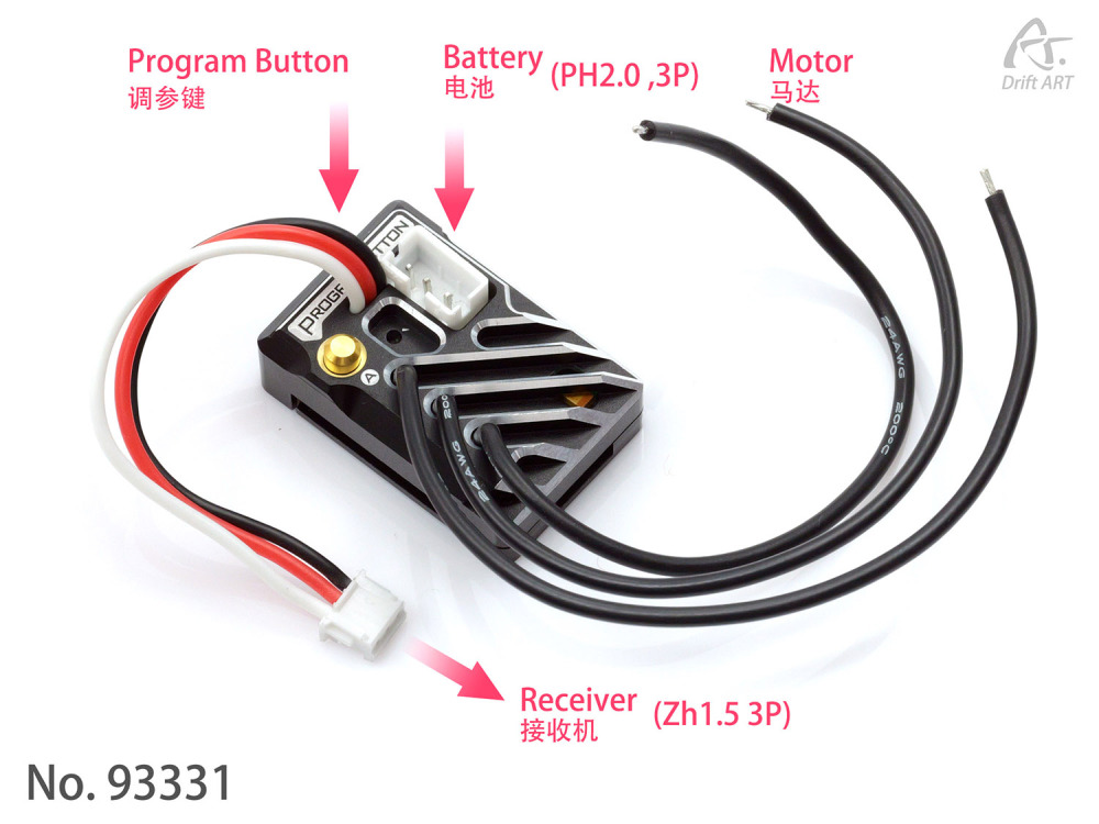 93331 Drift ART ESC With Program Buttom Sensorless  Brushless