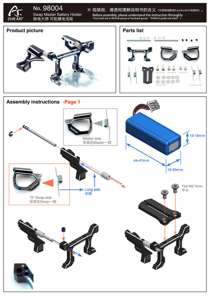 98804 Drift ART Swap Master Expandable Battery Holder Inspired By Supercars For DA3