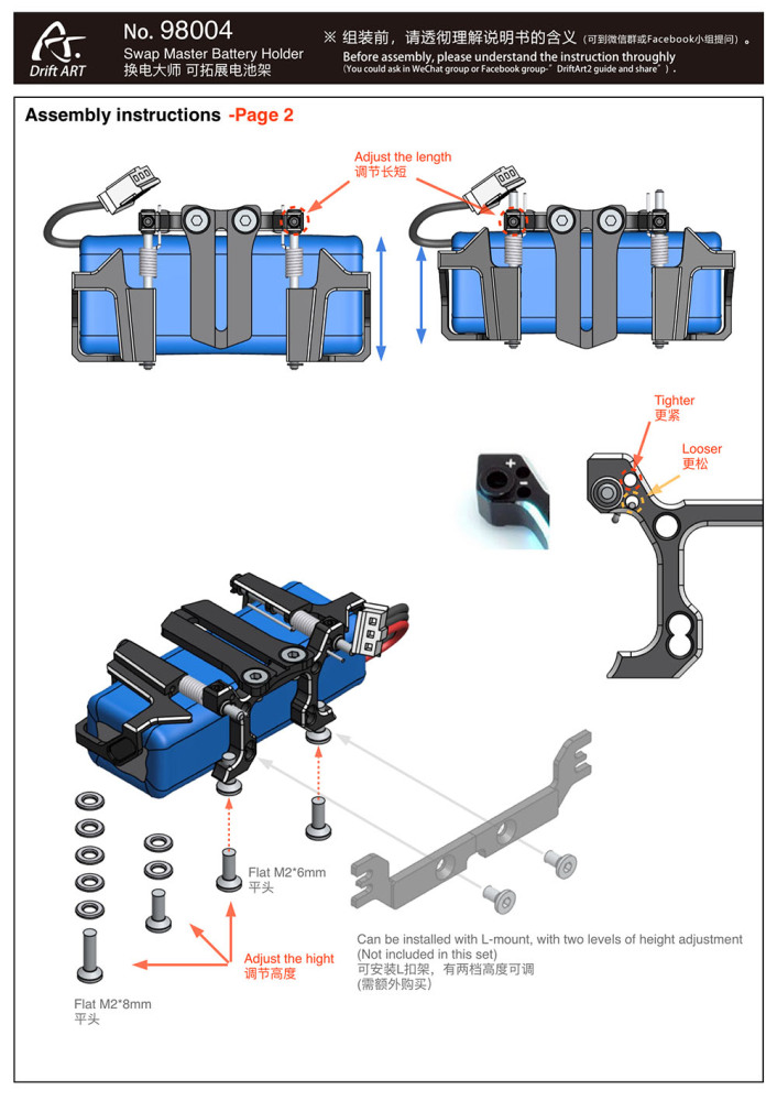 98804 Drift ART Swap Master Expandable Battery Holder Inspired By Supercars For DA3