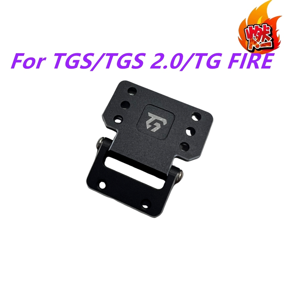 TGS Alu. ESC Rear Mount For TGS/TGS 2.0/TG FIRE