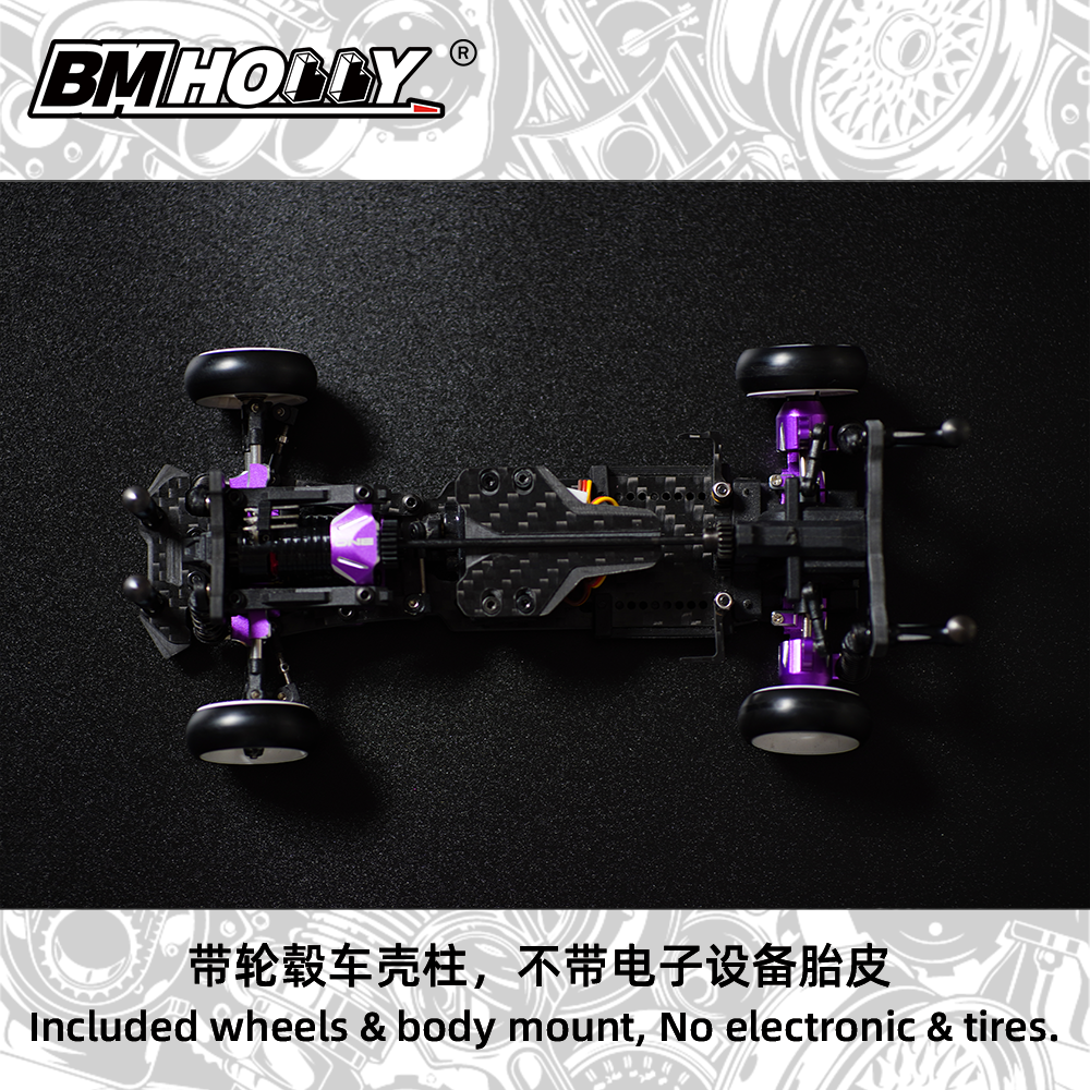 BMHOBBY 1/24 BMRX-ONE Front Engine RWD Drift Car Chassis Kit (Without ...