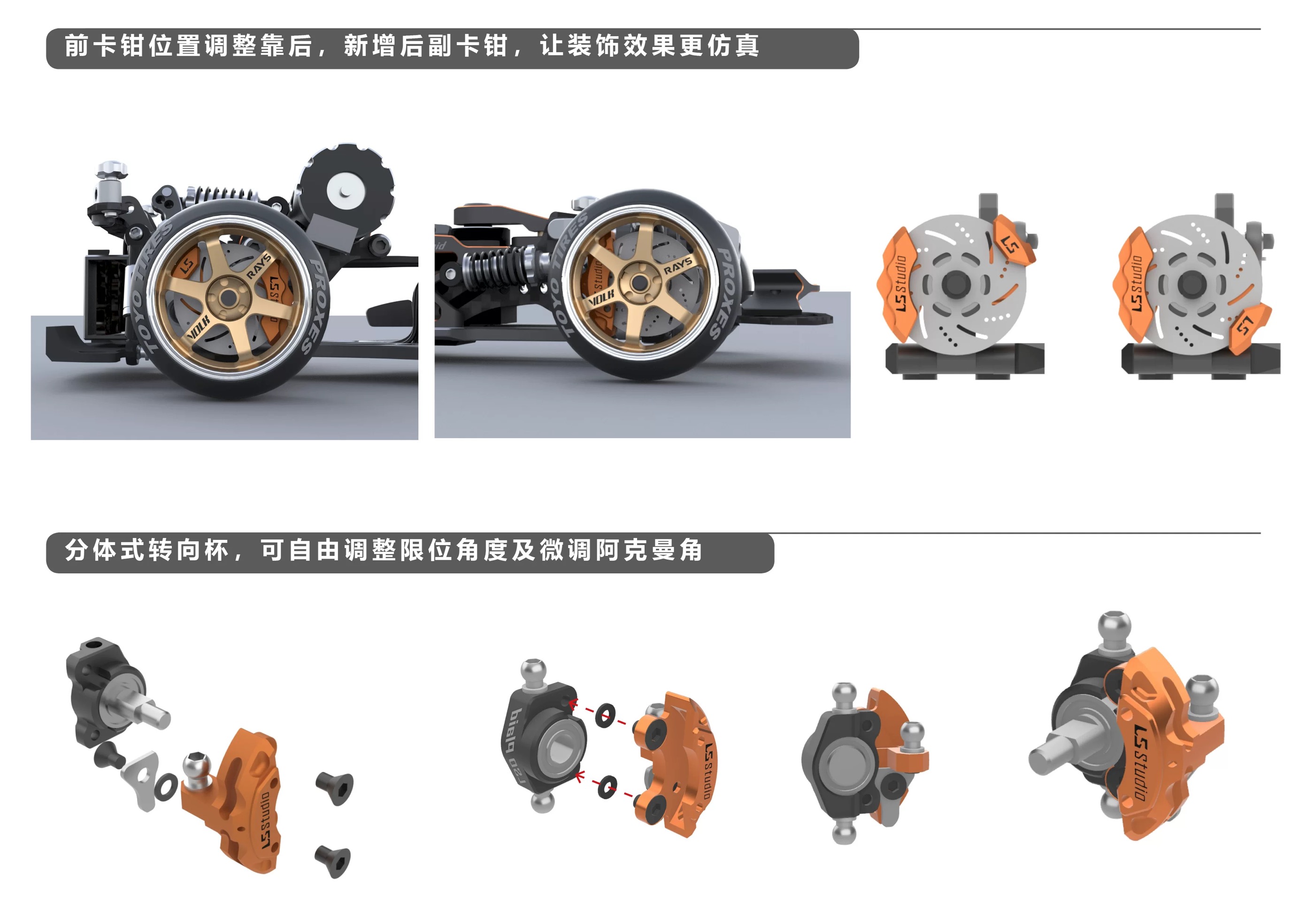 Lsd Rwd Cars LSD Plaid 1/24 RWD Drift Chassis KIT (Without Electronics) Ls Studio ...