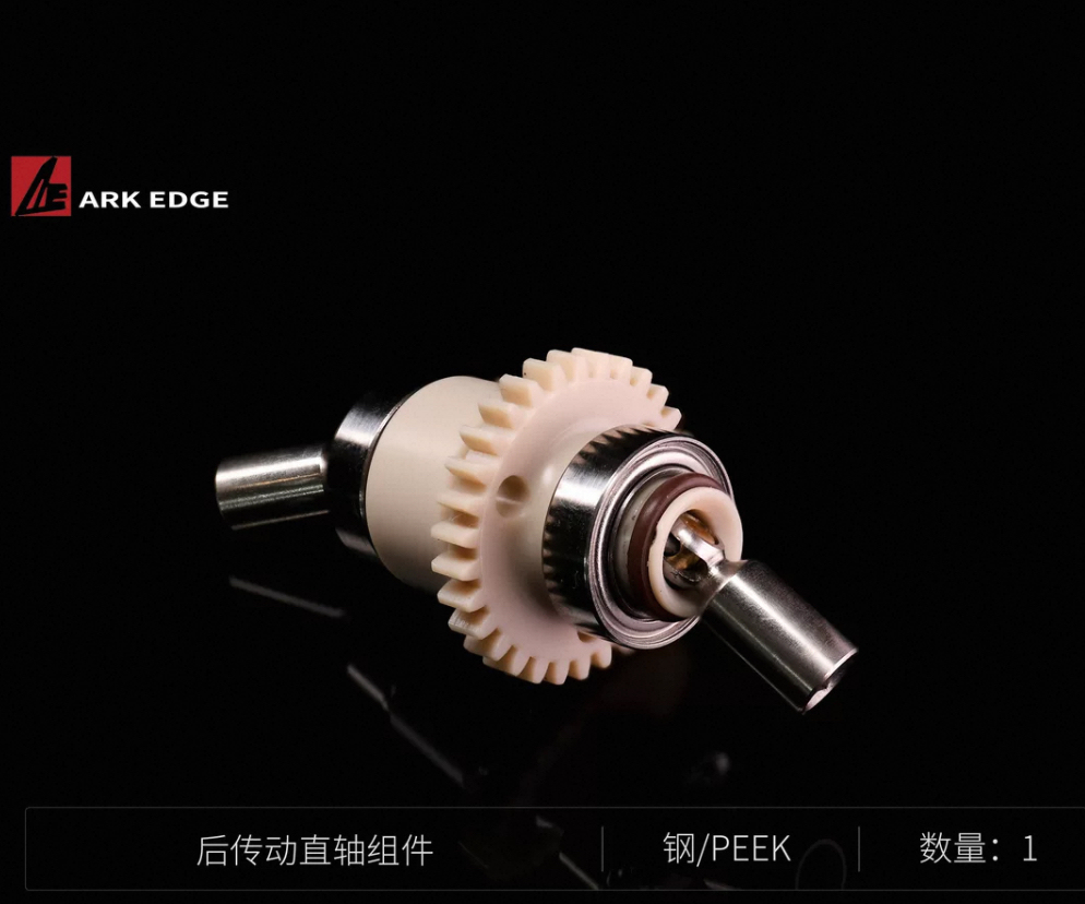ARK EDGE 1/24 AE24X Solid Axle