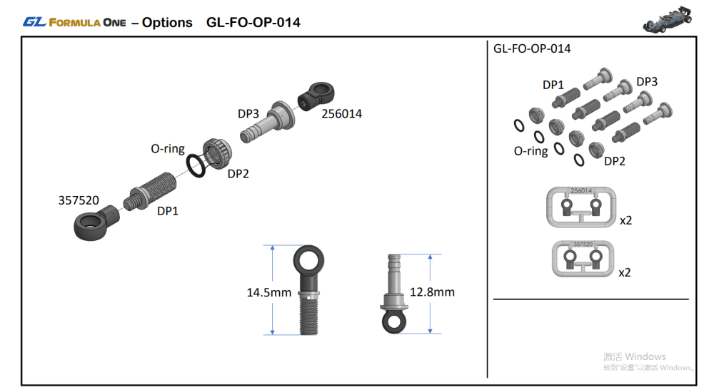 GL RACING Formula One Alu Screw Adjustable Shock(Front/Rear) GL-FO-OP-014