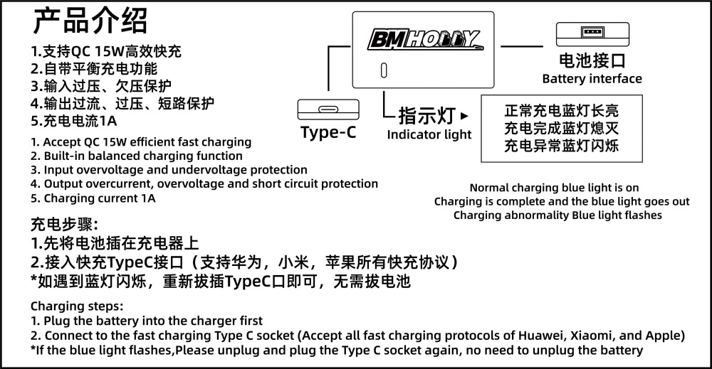 Type-C 2S LiPo Balance Charger - 15W QC Fast Charge & 1A Output (PH2.0/XH2.54) BM RACING BM-BC001