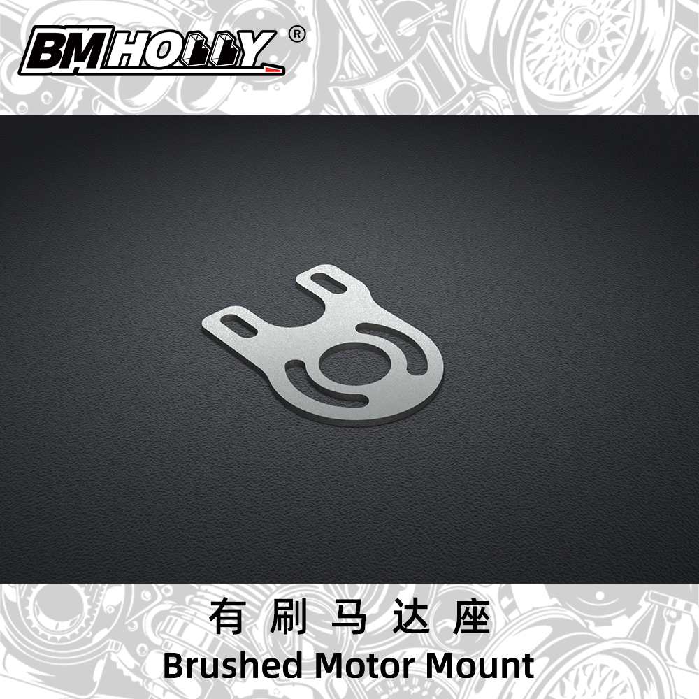 FLD Brushed Motor Mount BM RACING FLD-008
