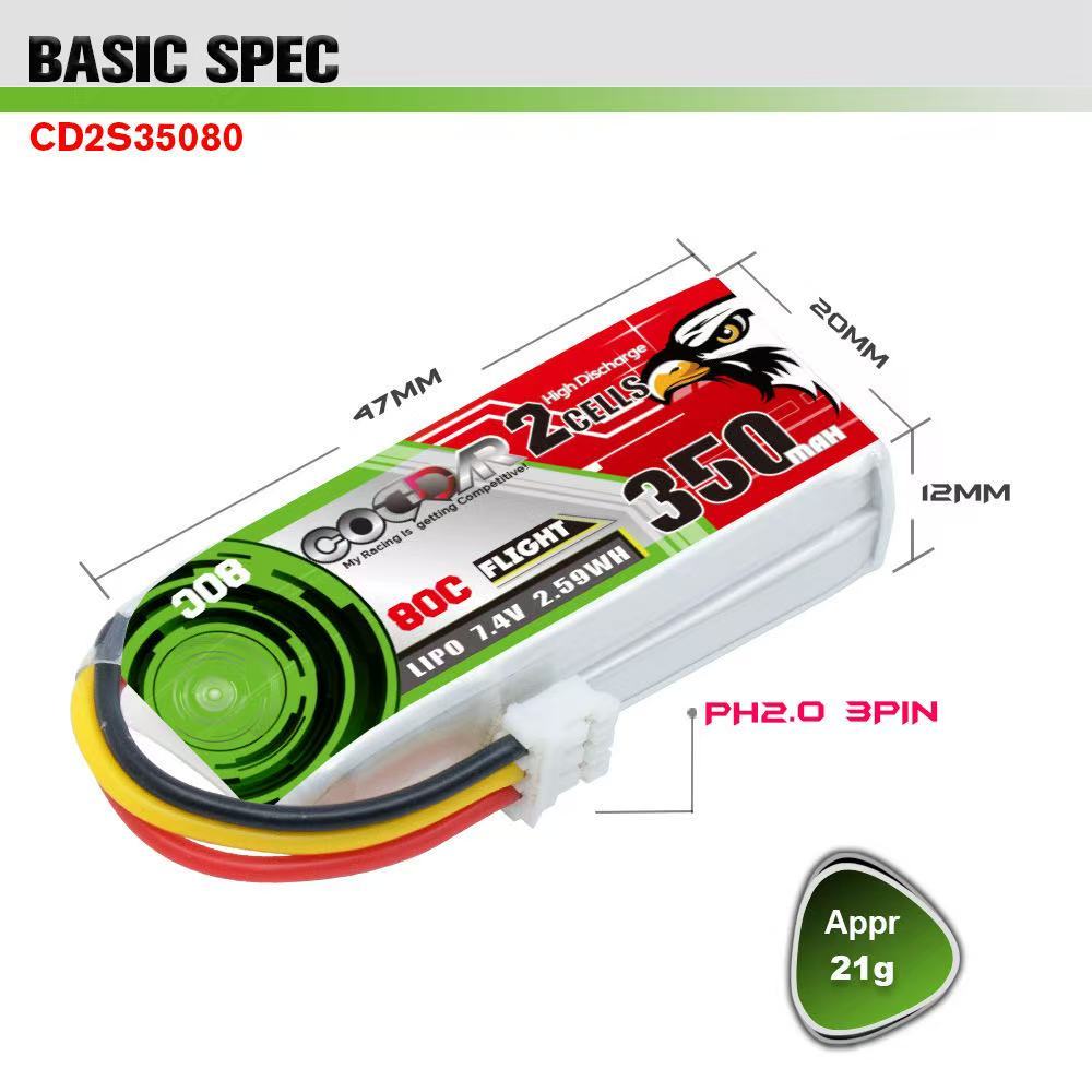 CODDAR 350MAH 2S 7.4V 80C LiPo Battery PH2.0 3Pin Connector