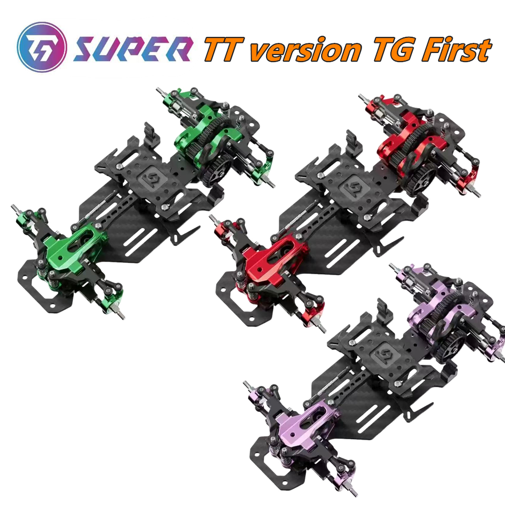 TGレーシング　TTファースト+ちびキット　③ TG Super 1/24 1/28 TT Version TG First RWD Drift Car Chassis KIT