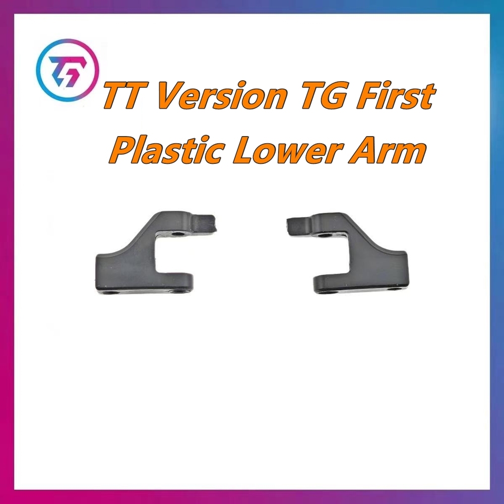 TG Super TT Version TG First Plastic Lower Arm 1/24 1/28 TG RACING