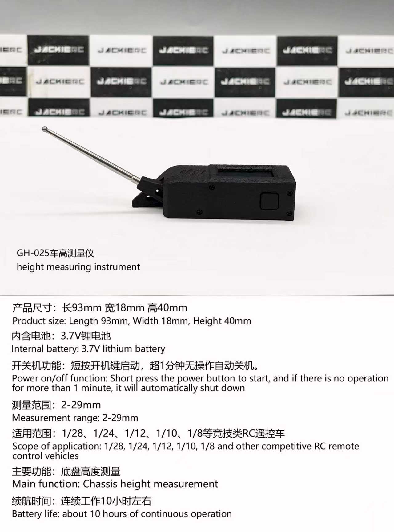 GH-025 Digital Chassis Height Gauge 2–29 mm Range For 1/28, 1/24