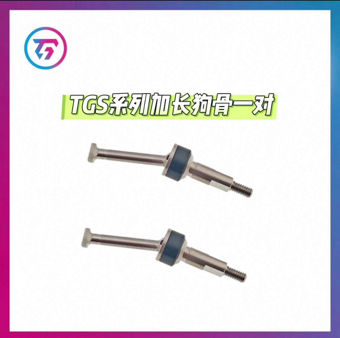 Tg Racing Cvd TG Super Long CVD 28.5MM Steel For TGS/TGS2.0 TG RACING