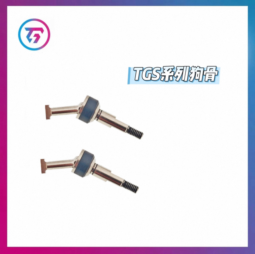 TG Super TGS CVD Steel For TGS (Original length)