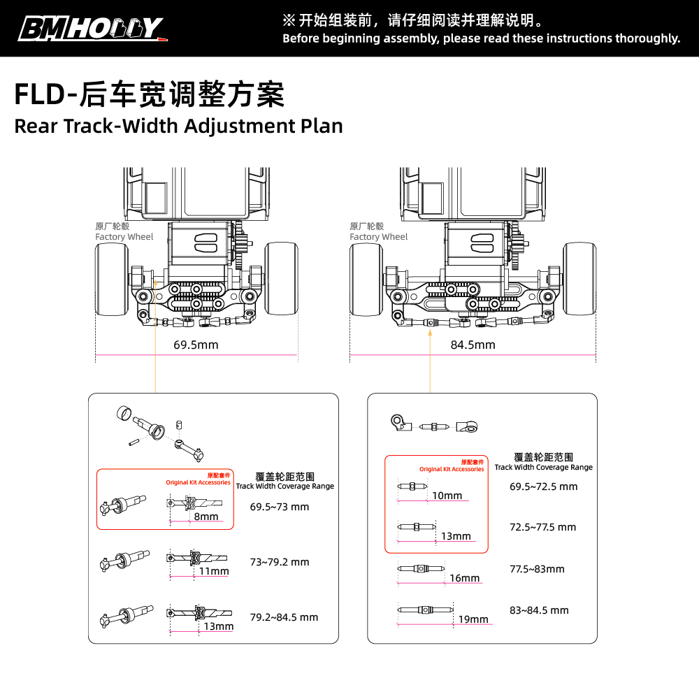 FLD Metal 8mm CVD Dogbone BM RACING FLD-OP009-8S