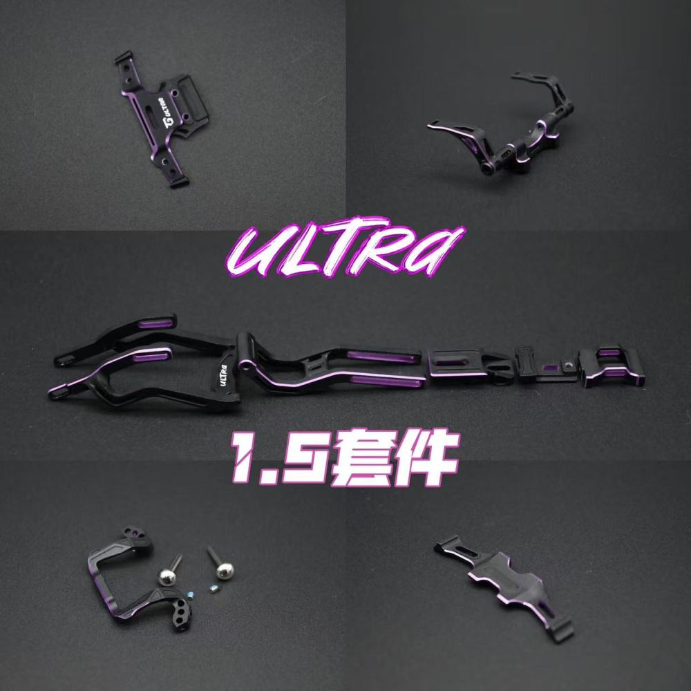 TGS ULTRA Upgrade 1.5 KIT TG RACING