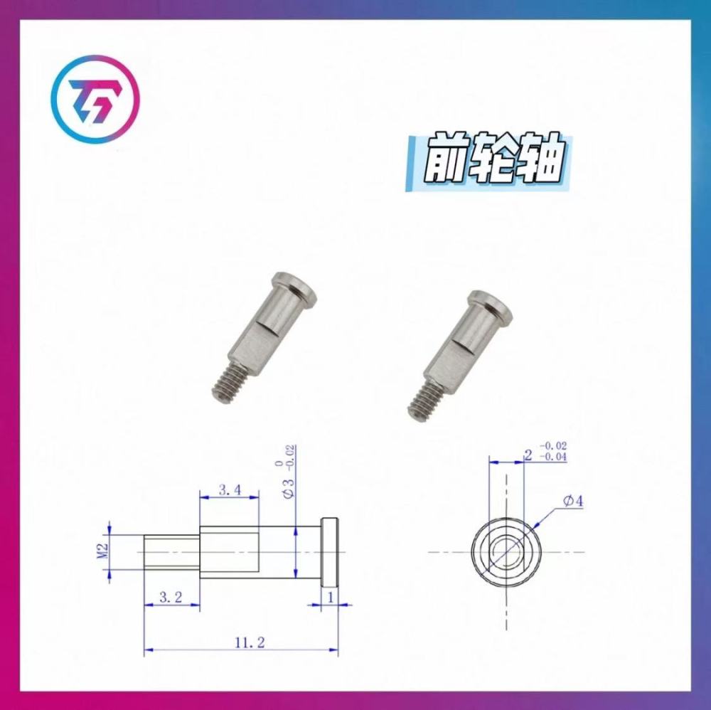 TG Super Front Axle For TG TGS TG RACING