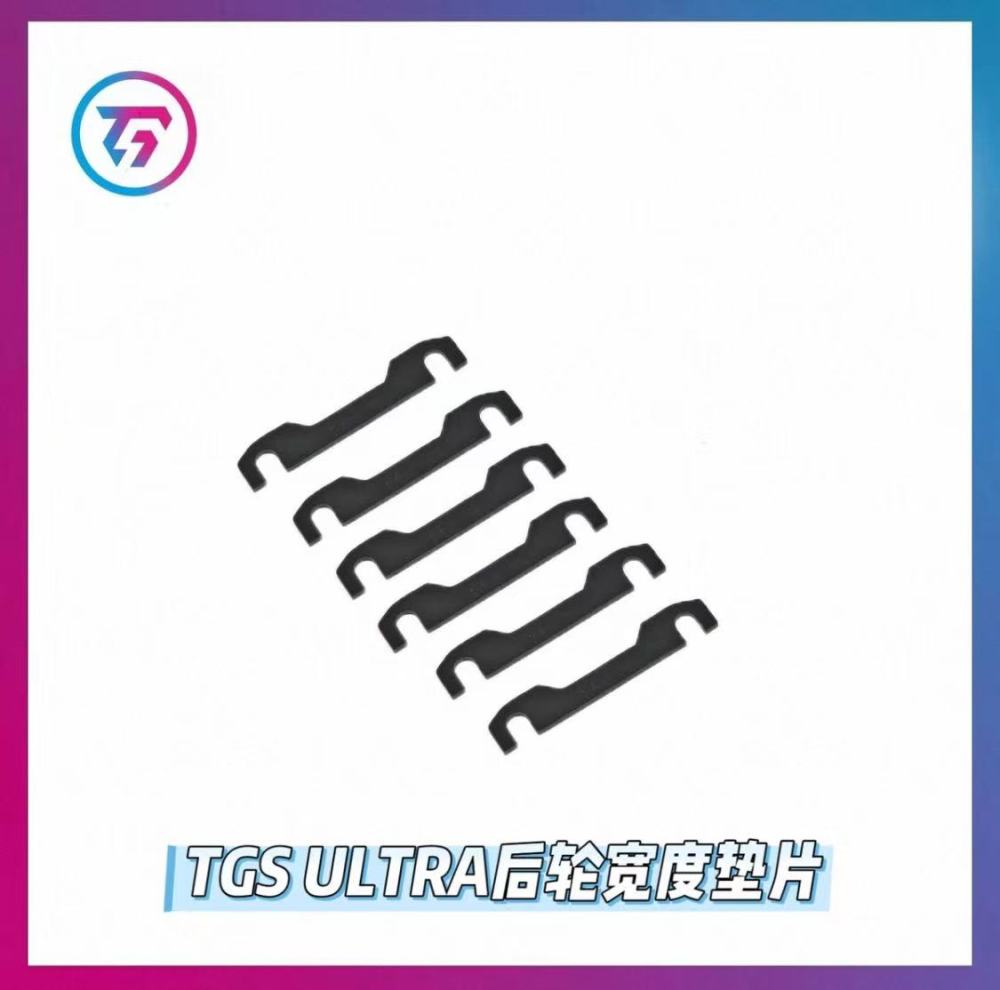 TGS ULTRA Rear Arm Widening Spacer Shim TG RACING