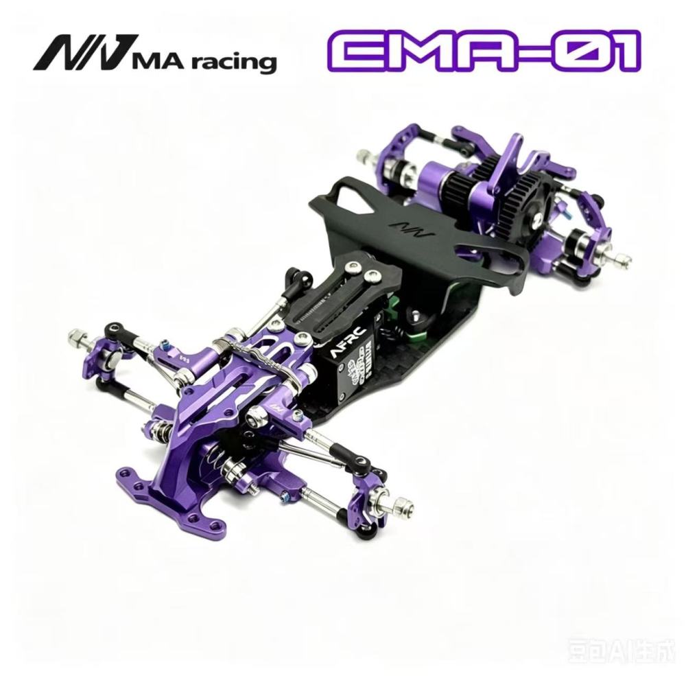 EMA-01 1/24 1/28 RWD Drift Car Chassis KIT (Without Servo) MA RACING
