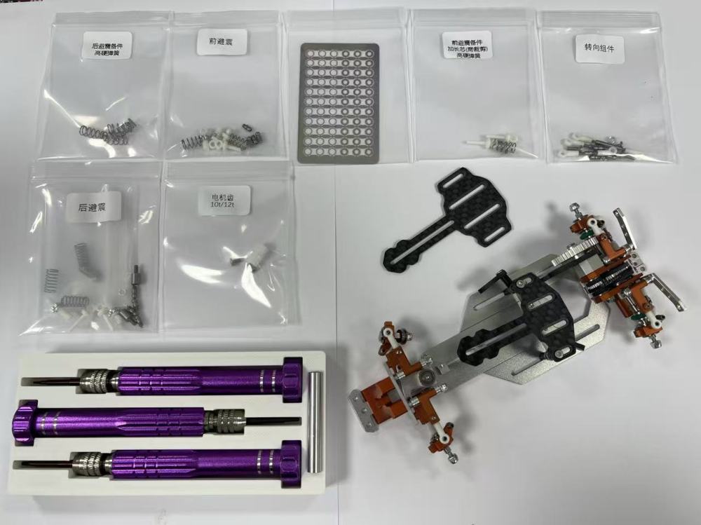 Zzspeed Z1 1/24 1/28 RWD Drift Car Chassis KIT