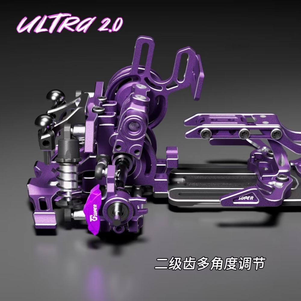 1/24 TGS ULTRA 2.0 RWD Drift Chassis KIT Purple TG RACING