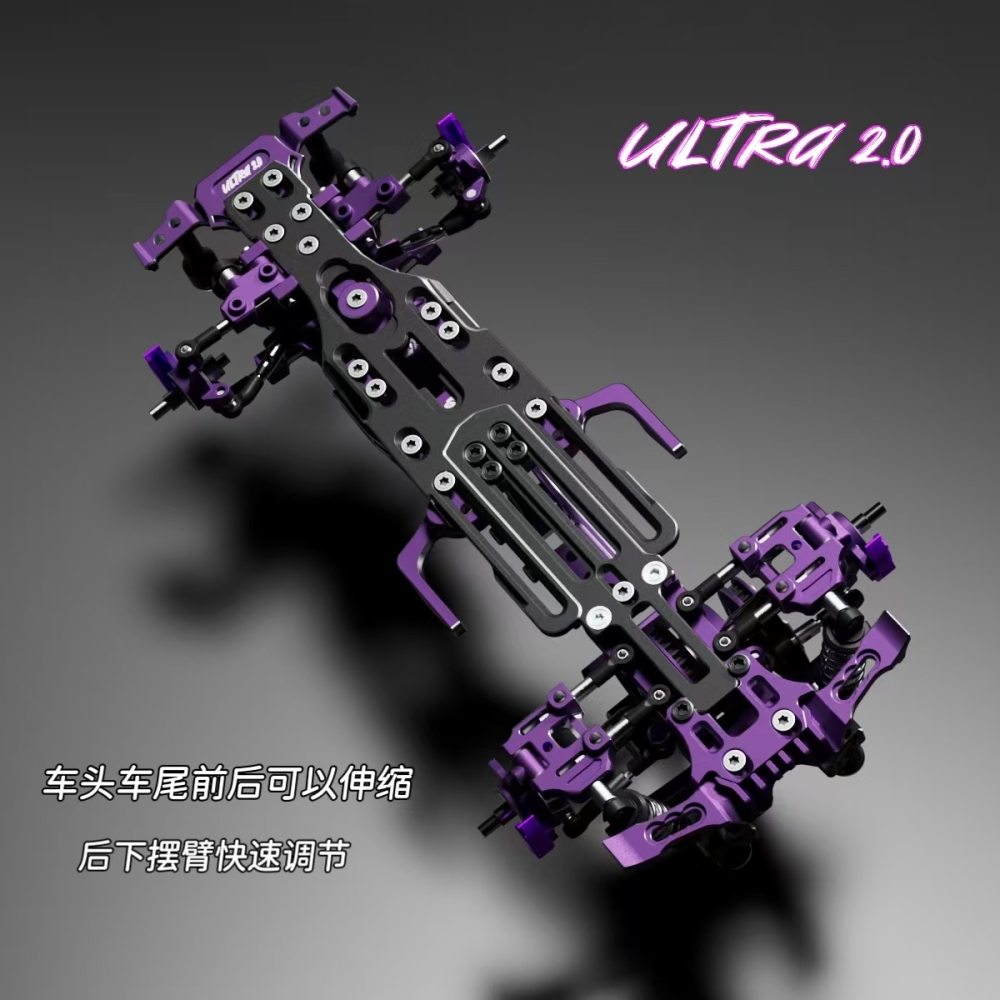 1/24 TGS ULTRA 2.0 RWD Drift Chassis KIT Purple TG RACING