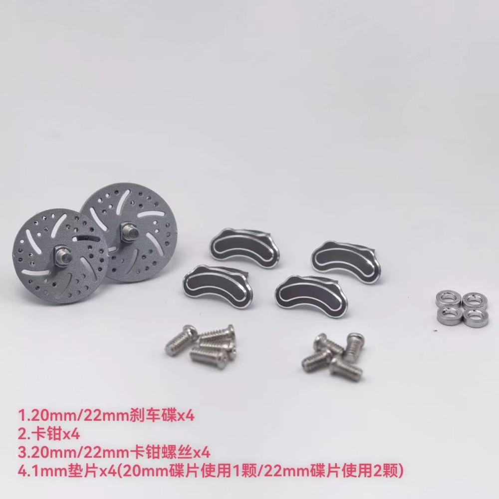 Zzspeed Z1 1/24 1/28 CNC Metal Brake Disc Khaki