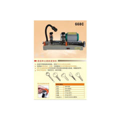 DEFU-668C key cutting machine 220V