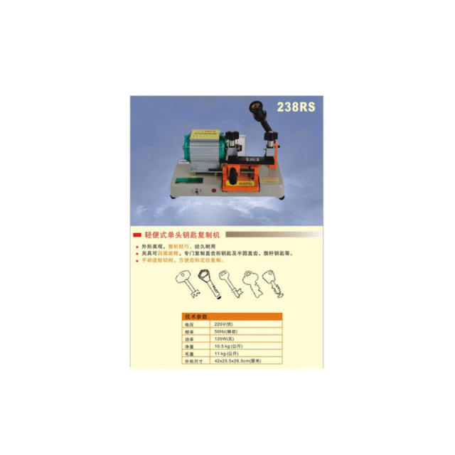 DEFU-238RS key cutting machine 220V