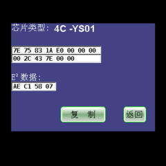 CN1 (4C) Transponder Chip