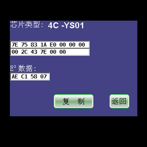 CN1 (4C) Transponder Chip
